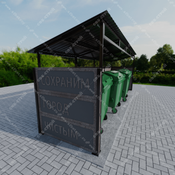Контейнерная площадка для ТБО